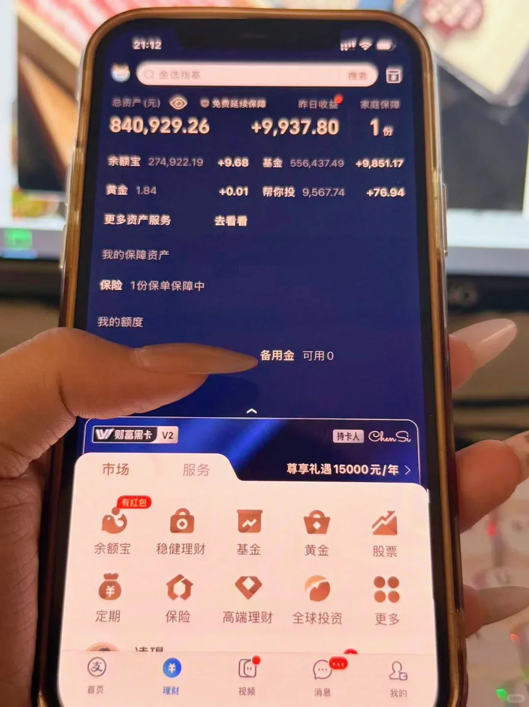 啊啊啊！睡得正香呢！被红果编剧消息吵醒了