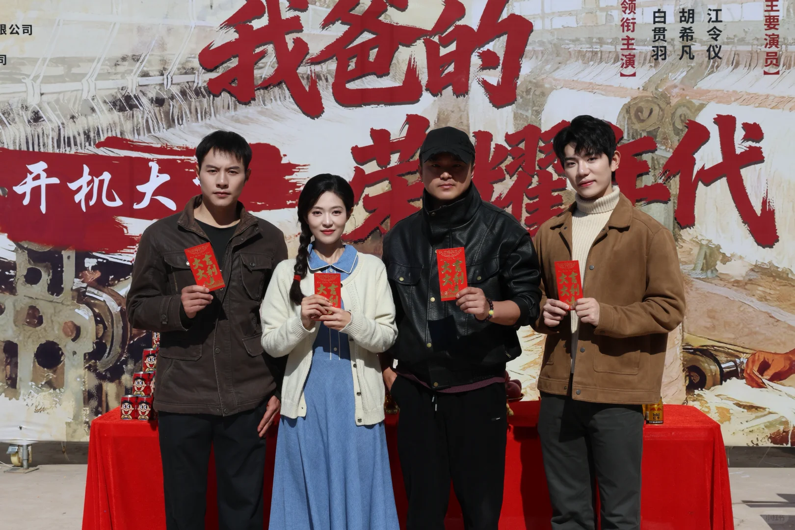 拍摄🎬花絮～又是一组开机照～