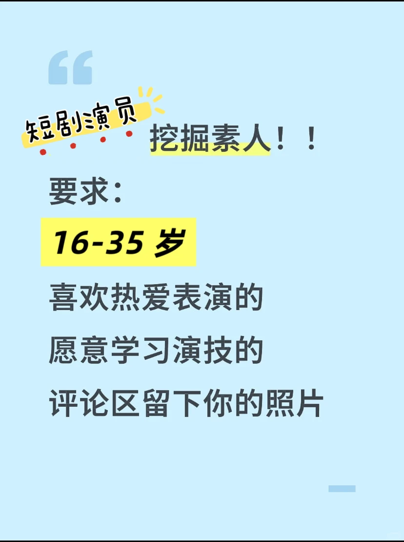 急需急需！最好是长期在郑州的哦