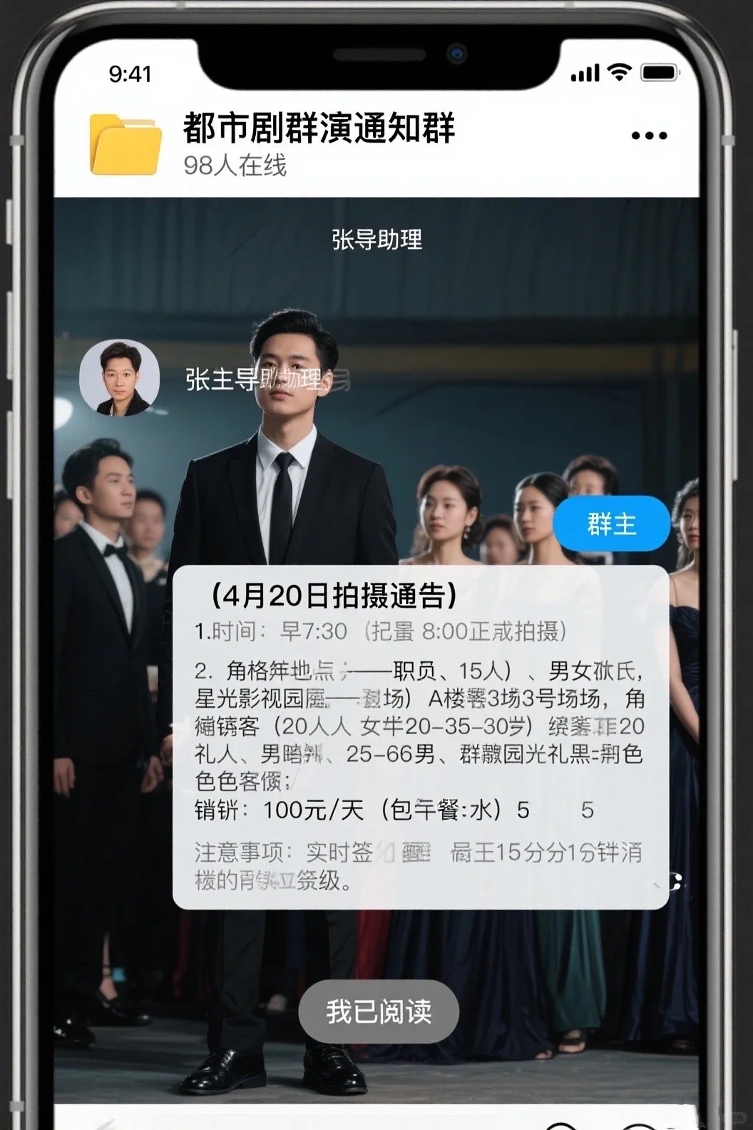 短剧群演保姆级攻略：避坑指南 + 实操步骤