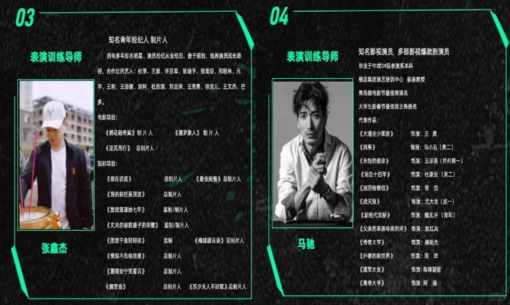 短剧5天训练营。强大师资，等你加入！