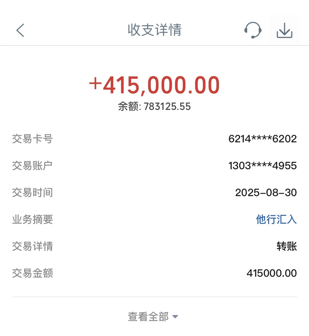 我的短剧 48w就被短剧导演签了！！