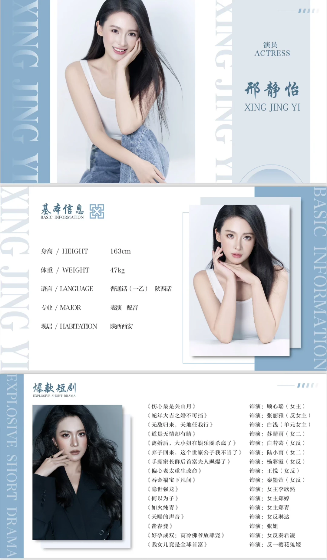 听说资料发小红书有戏拍