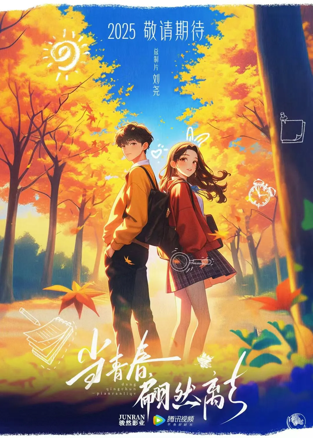 独立制片人招募新人演员，新人素人皆可！