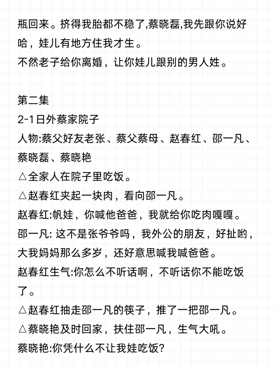 新手3分钟快速上手的过稿模板格式