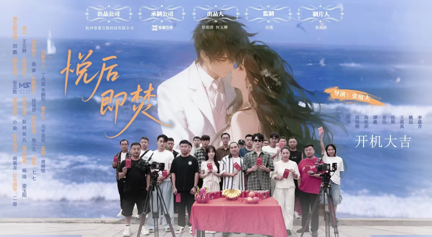 郑州短剧筹备中～需要演员！