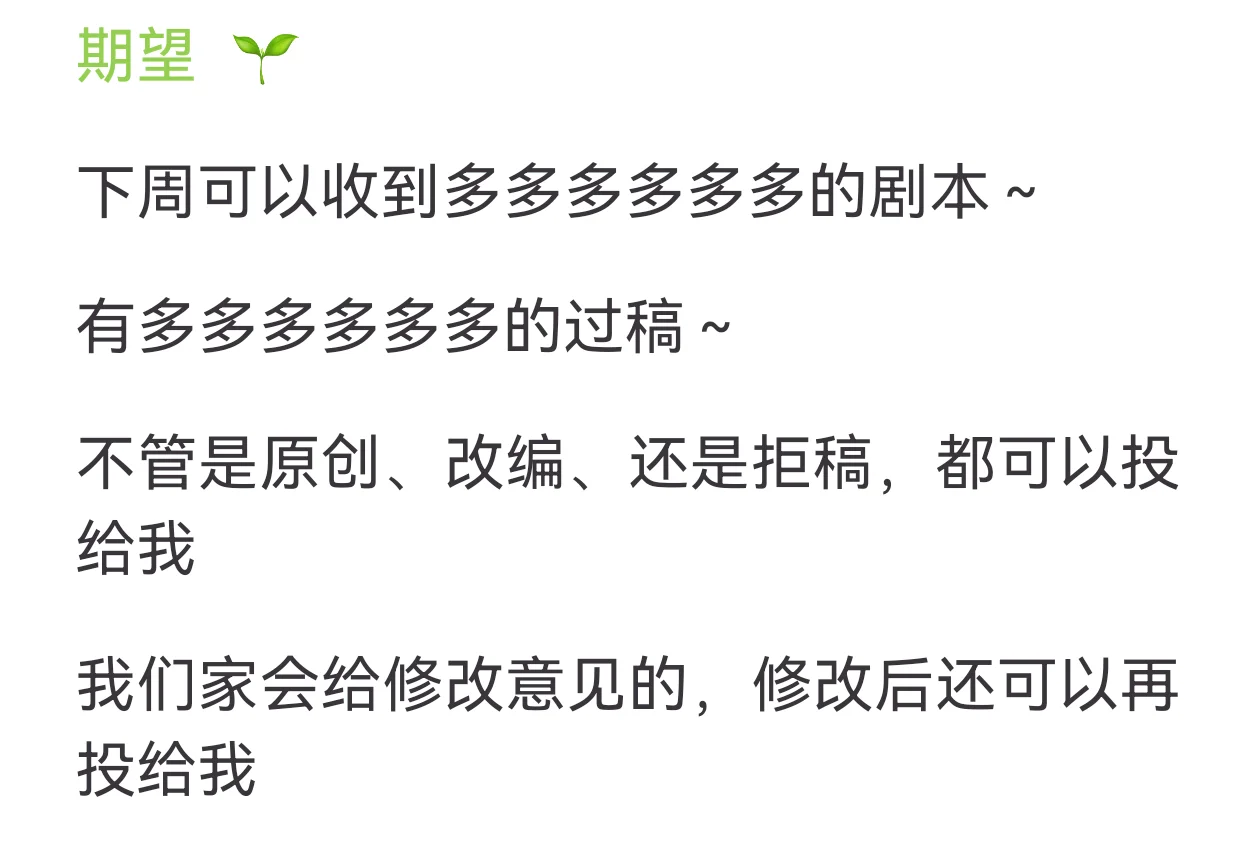 一个短剧编编的工作周记