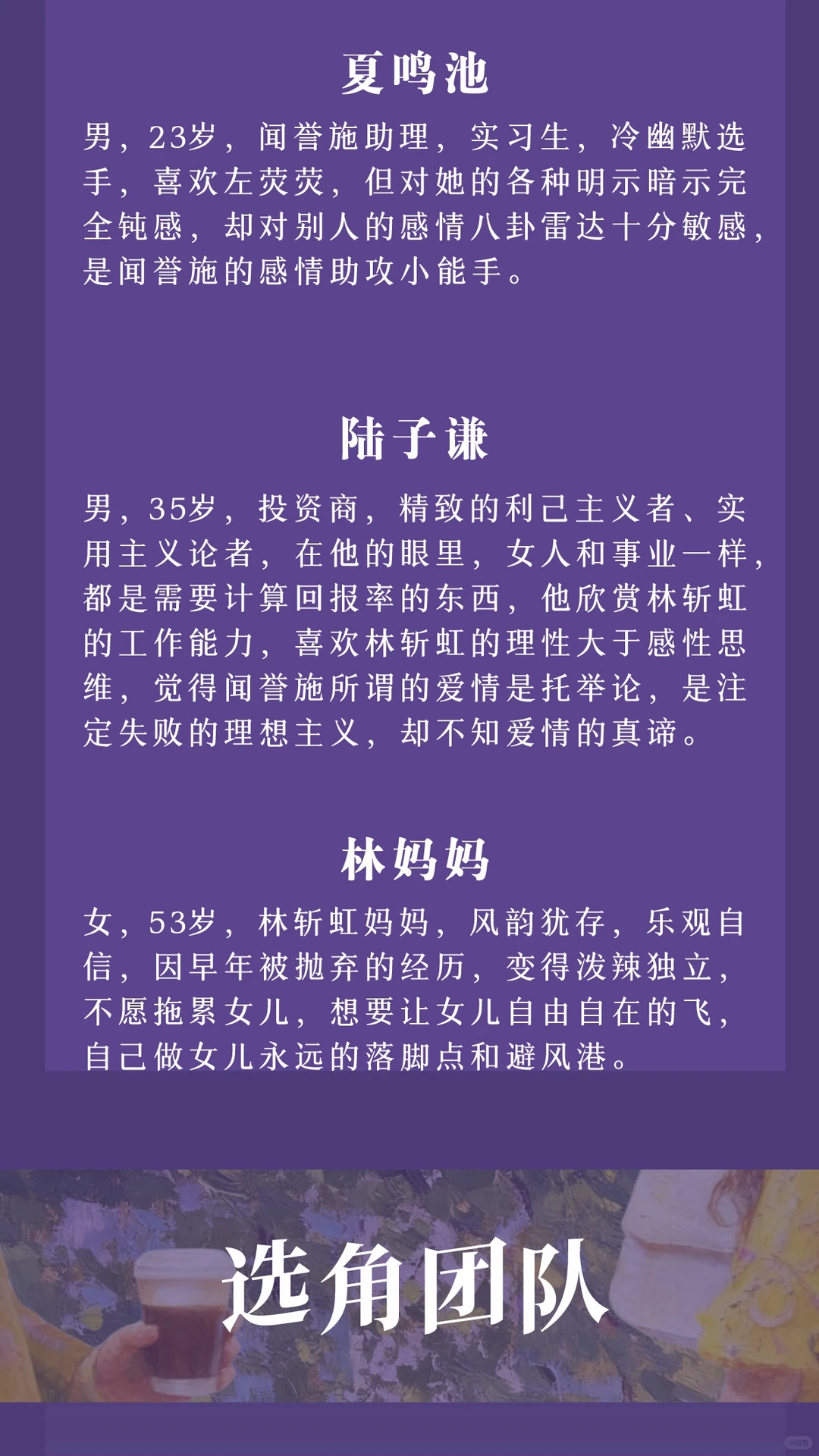 组讯｜短剧《战恋告捷》12月7日开机