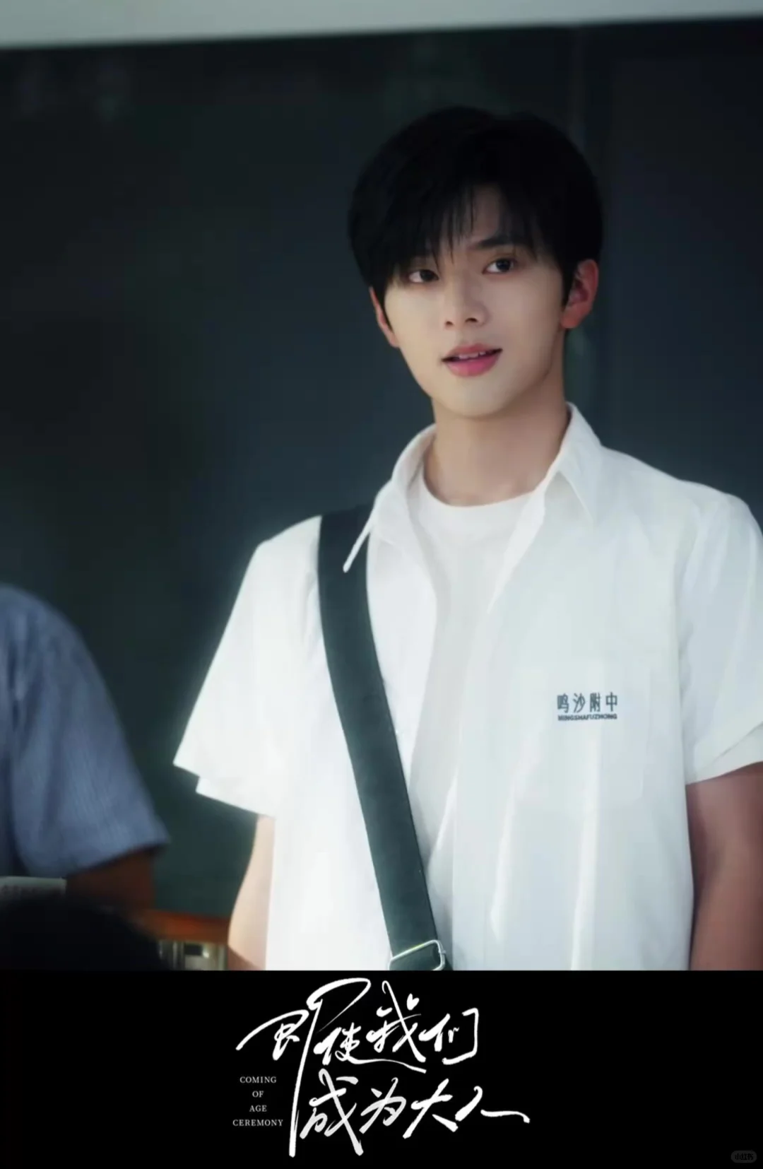 一期一个短剧男演员：张庭睿