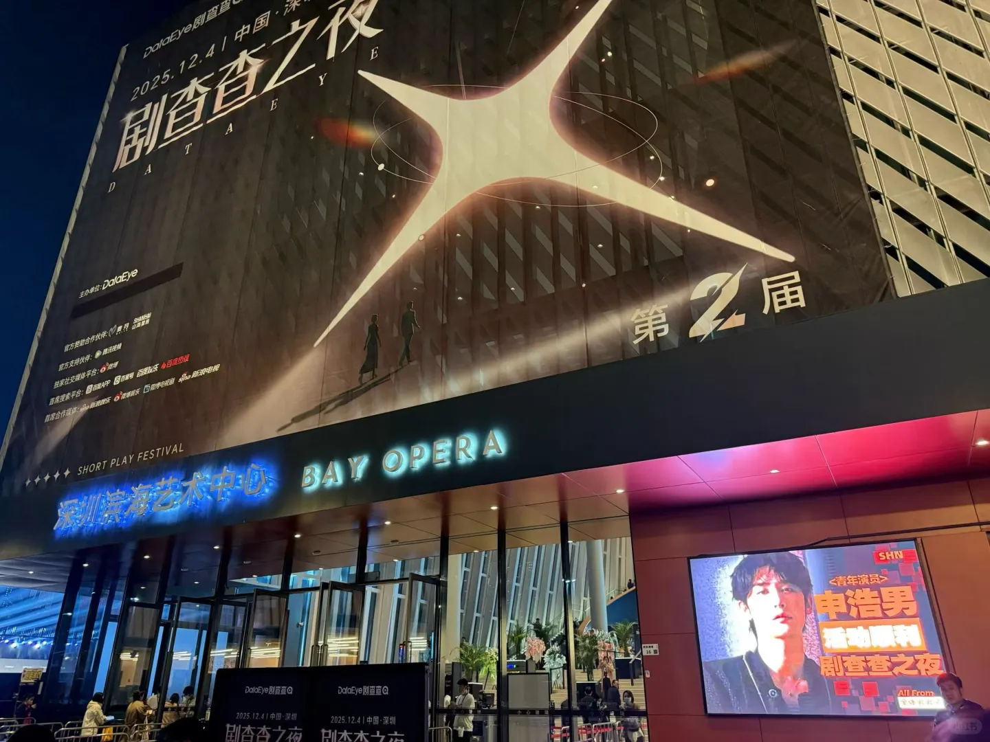 西安短剧九垚影视基地上榜了