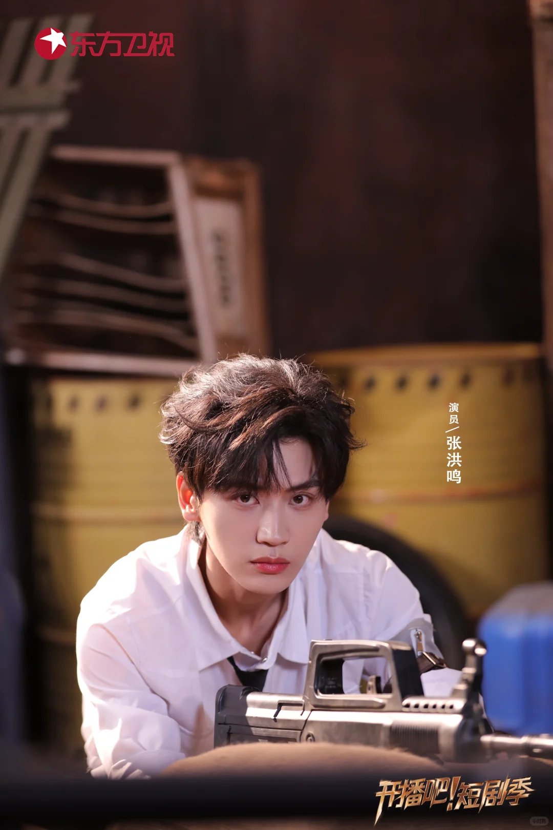 定格《开播吧！》短剧季演员鲜活瞬间📸