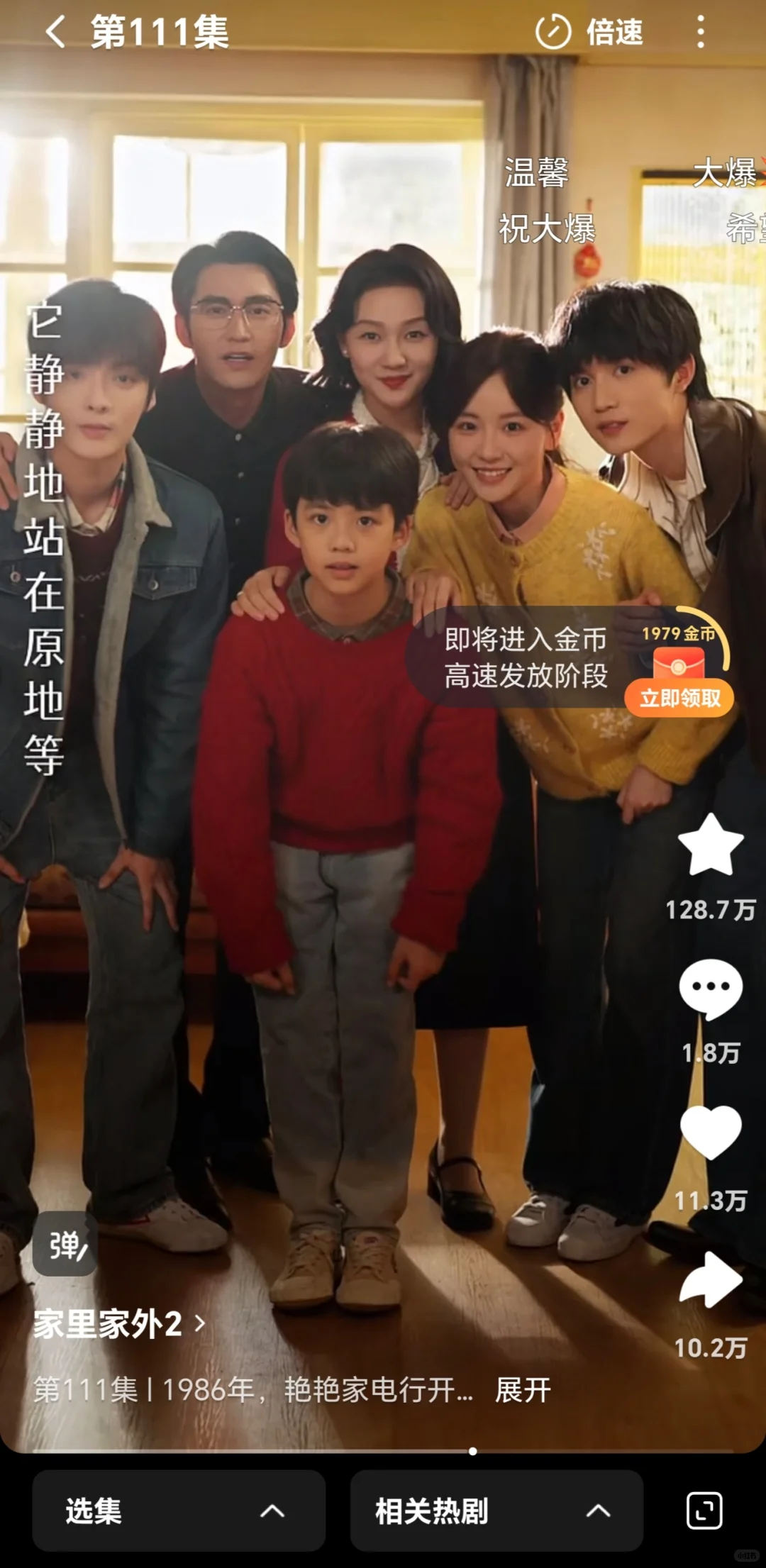 短剧能不能都这样卷起来啊！