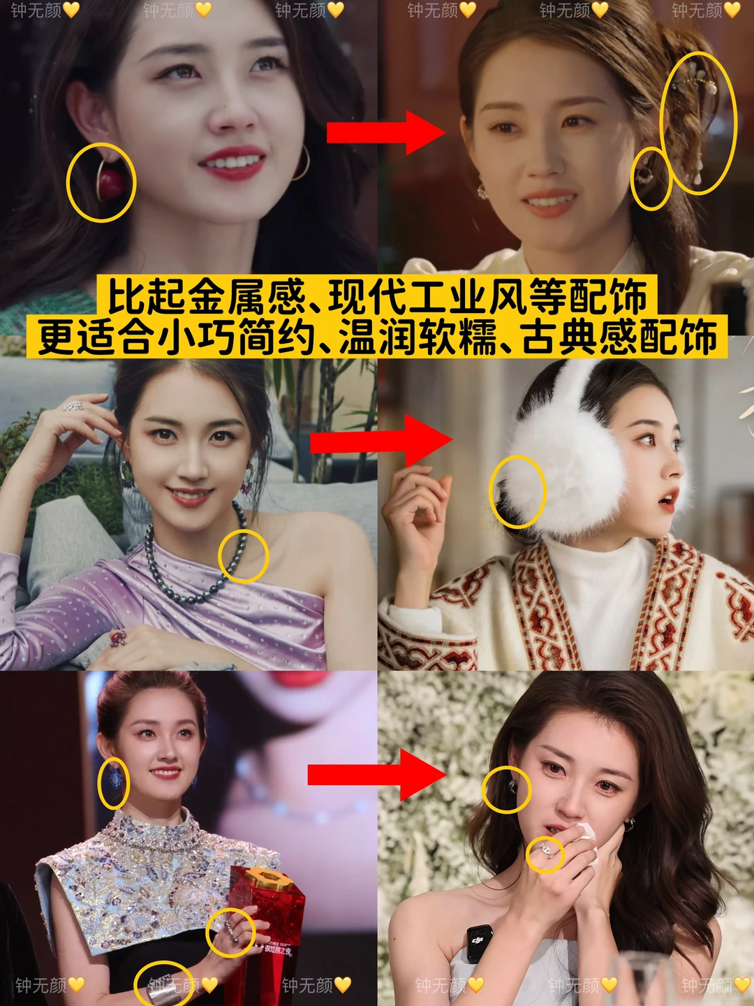 短剧圈第一初恋白月光⁉️郭宇欣风格解析‼️‼️