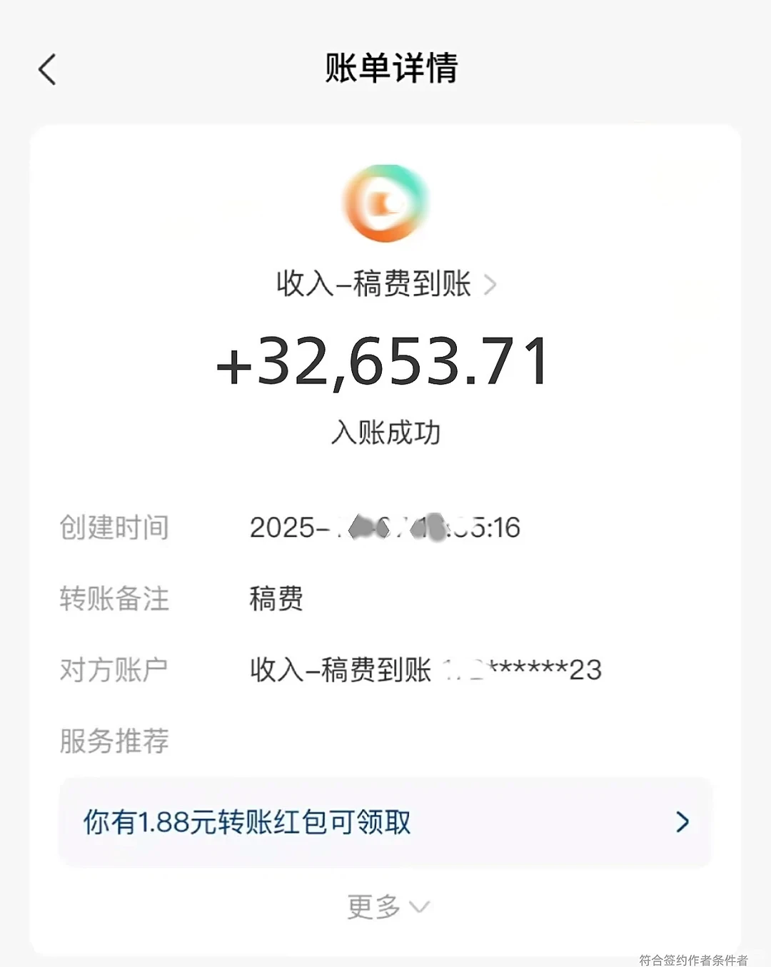 50天，重启人生挑战