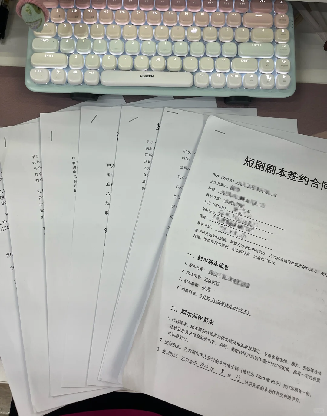 12月有没有想学写✍短剧的宝子❗️