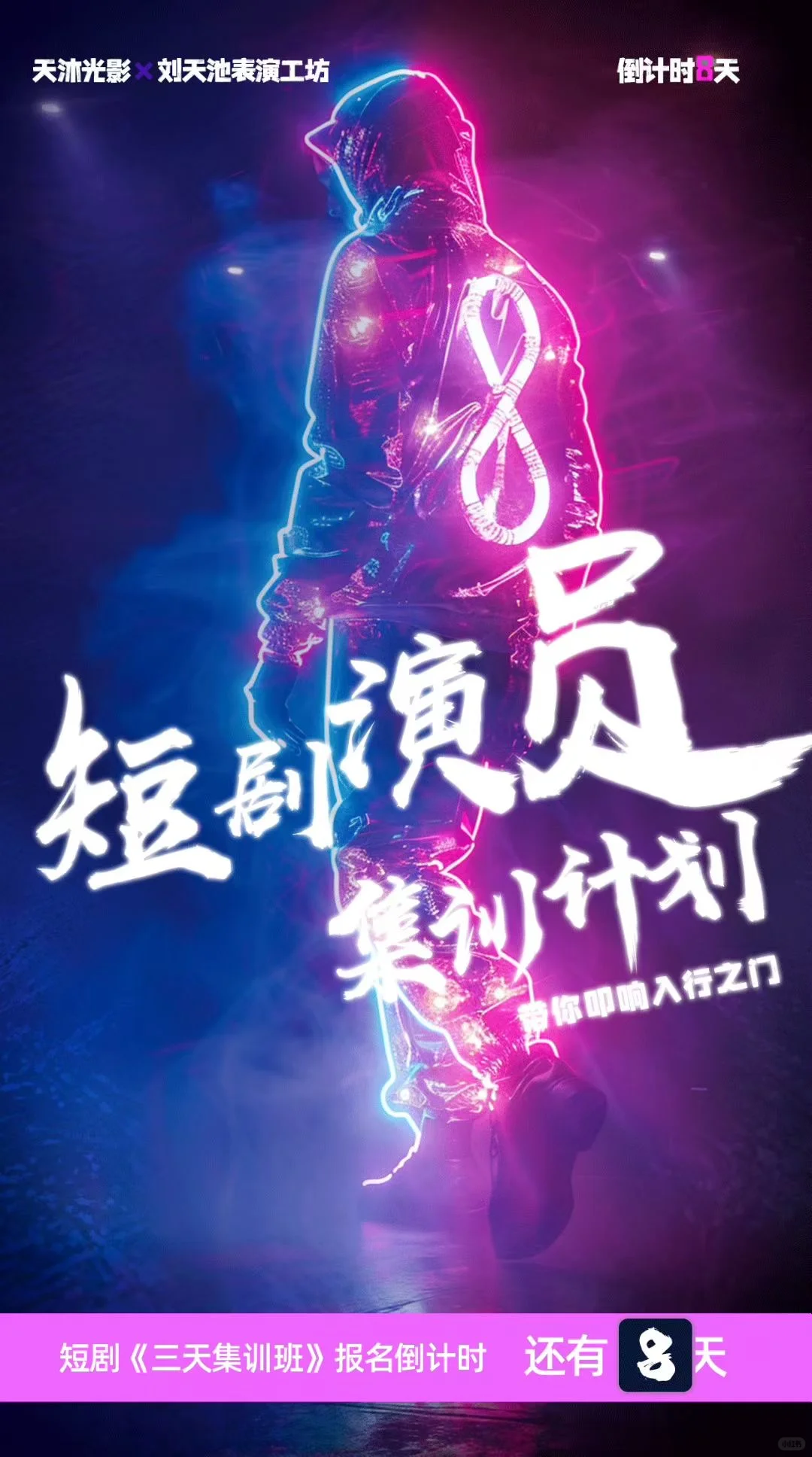 📢短剧演员片酬大揭秘！这收入香迷糊了！