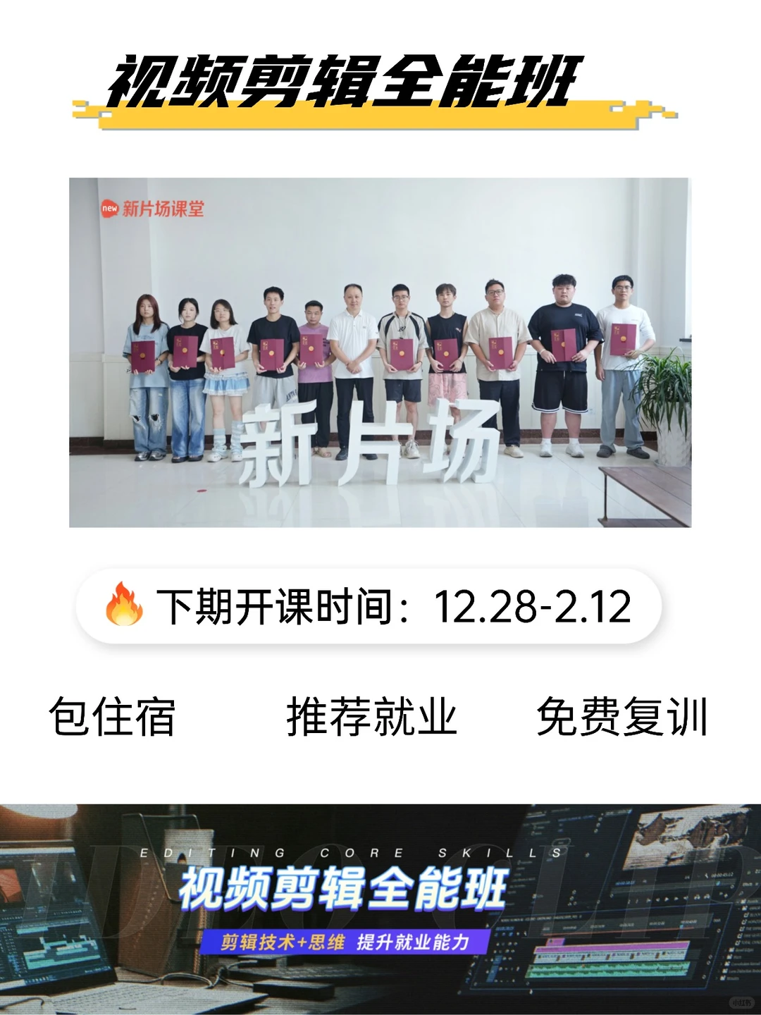 这个行业缺人真的很缺人！一开口就招几十个