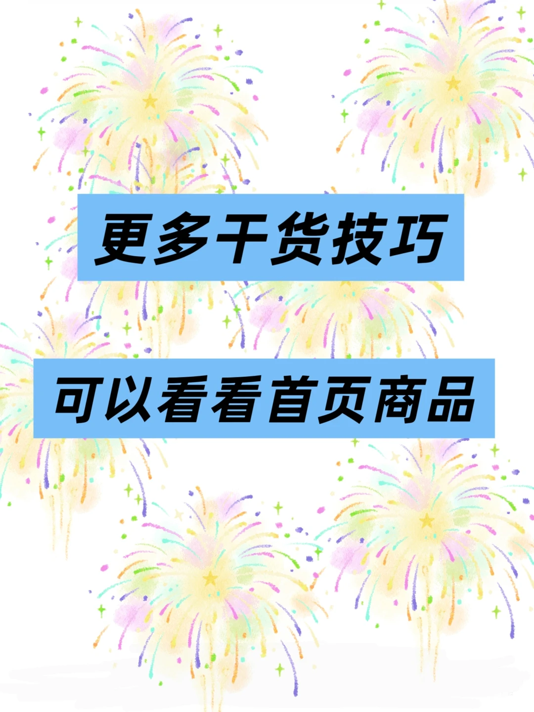 短剧剧本入门写作技巧