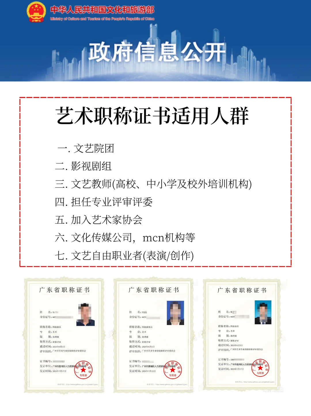 短剧演员们赶紧上岸吧！