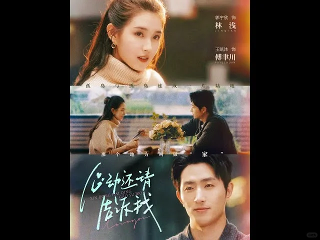 推两部郭宇欣的短剧，好看，上头