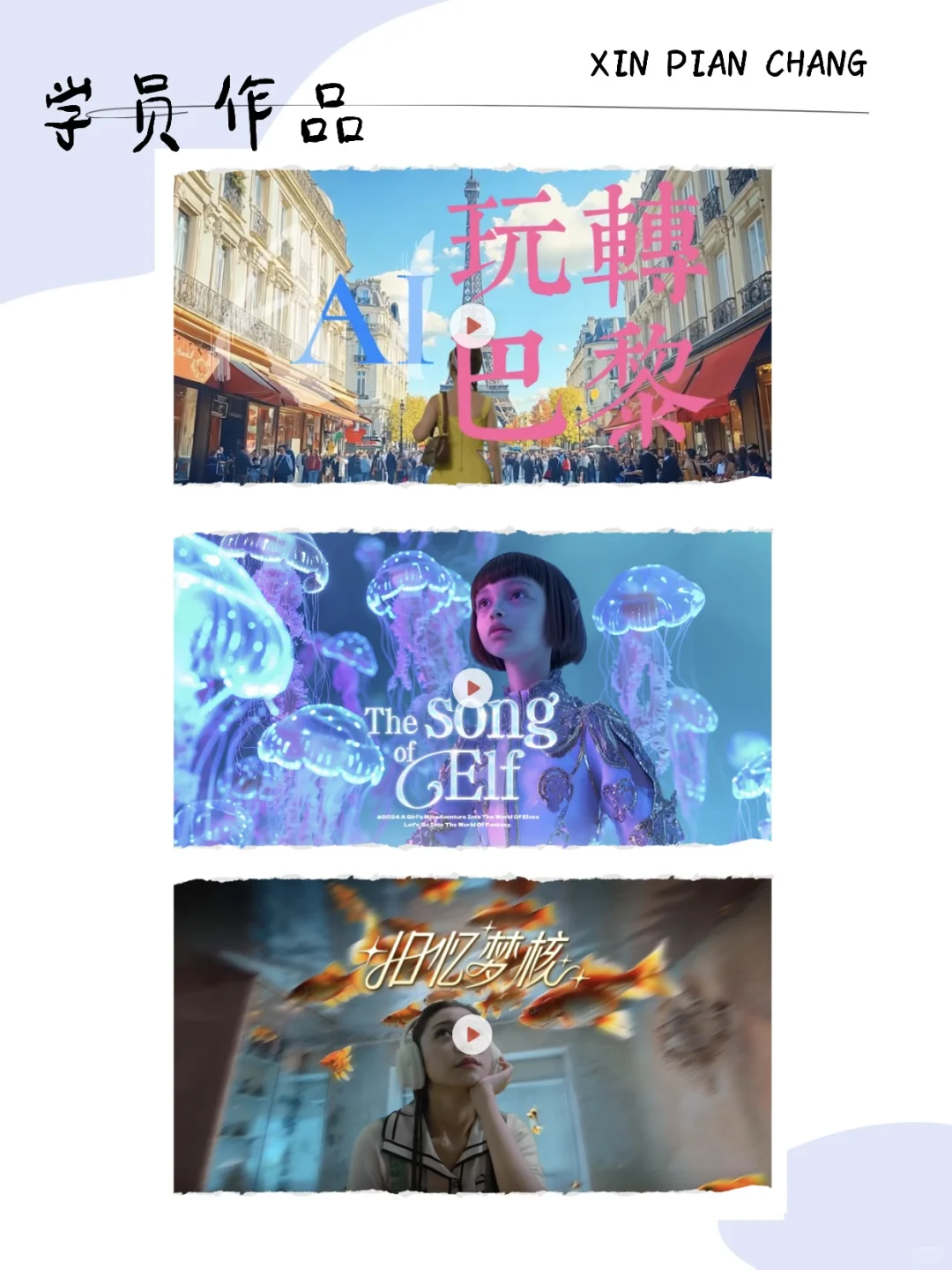 AI短剧制作流程（总结版）