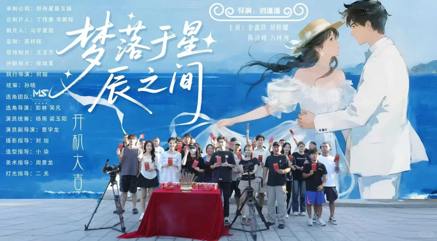 郑州短剧筹备中～需要演员！