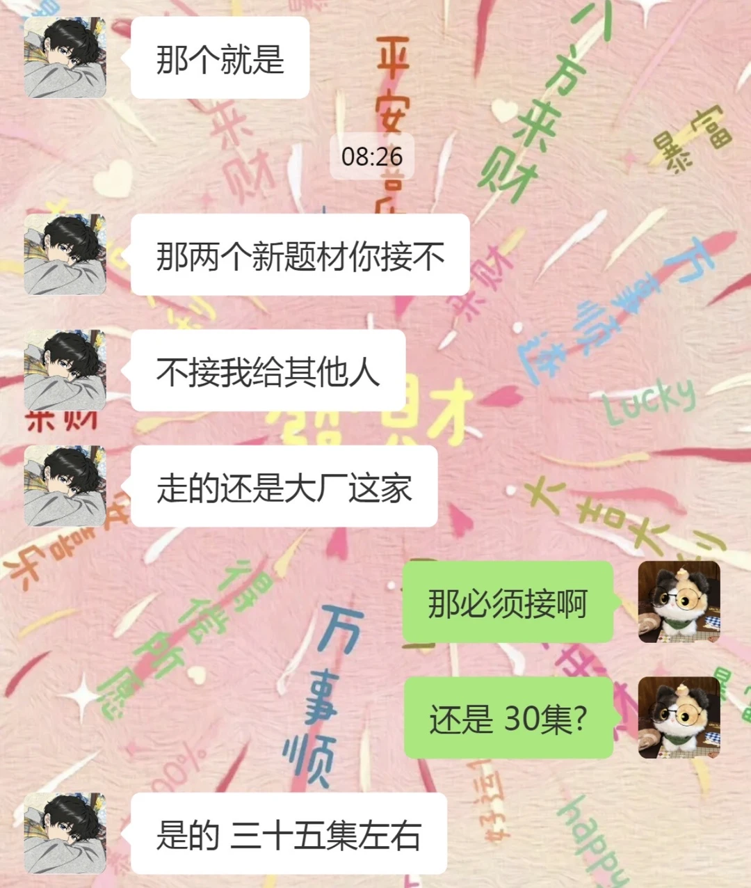 50天，重启人生挑战