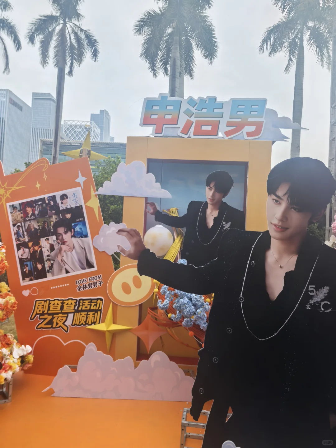 短剧演员竟然来深圳欢乐港湾了