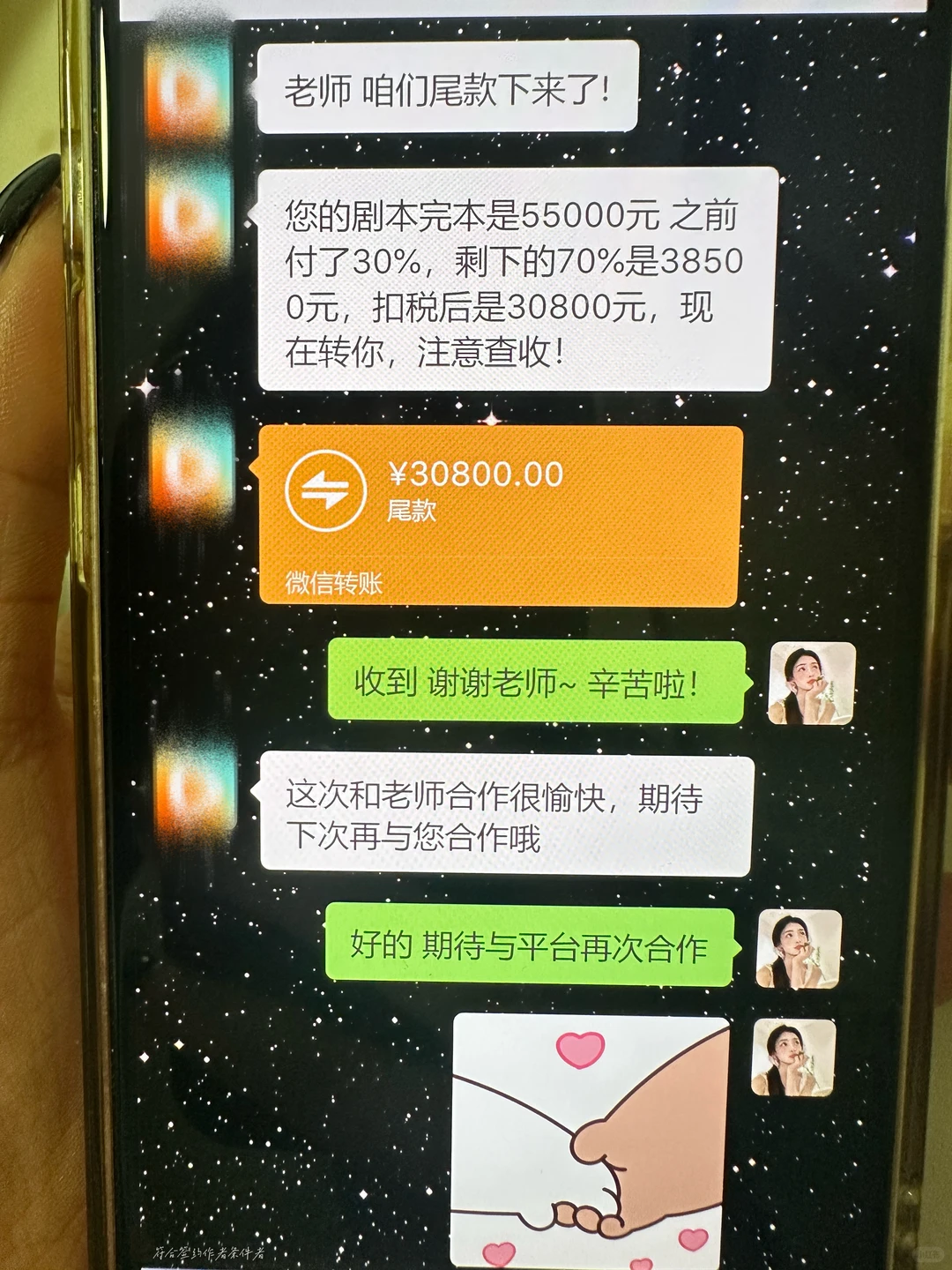 在红菓🍅1：1仿写短剧虽然恶心但…