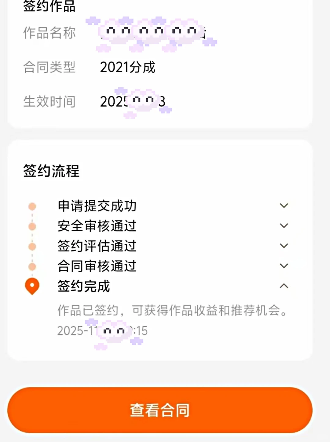 25年毕业，靠写短剧养老