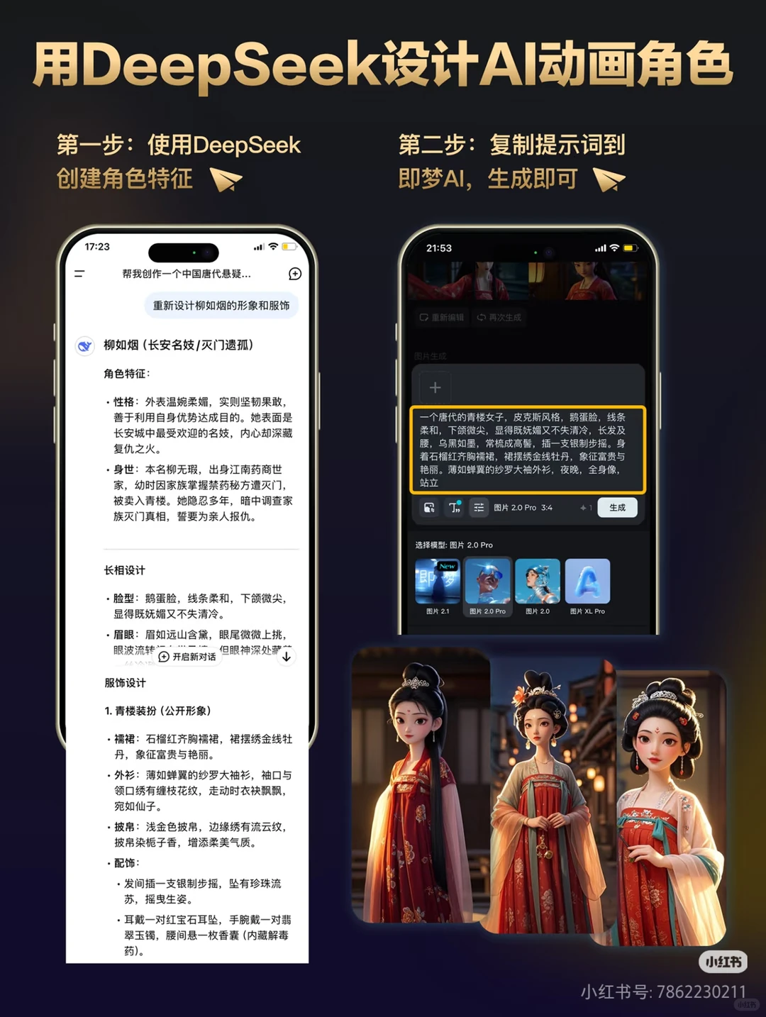 有官方认定证书 AI短剧两天课 0基础可学