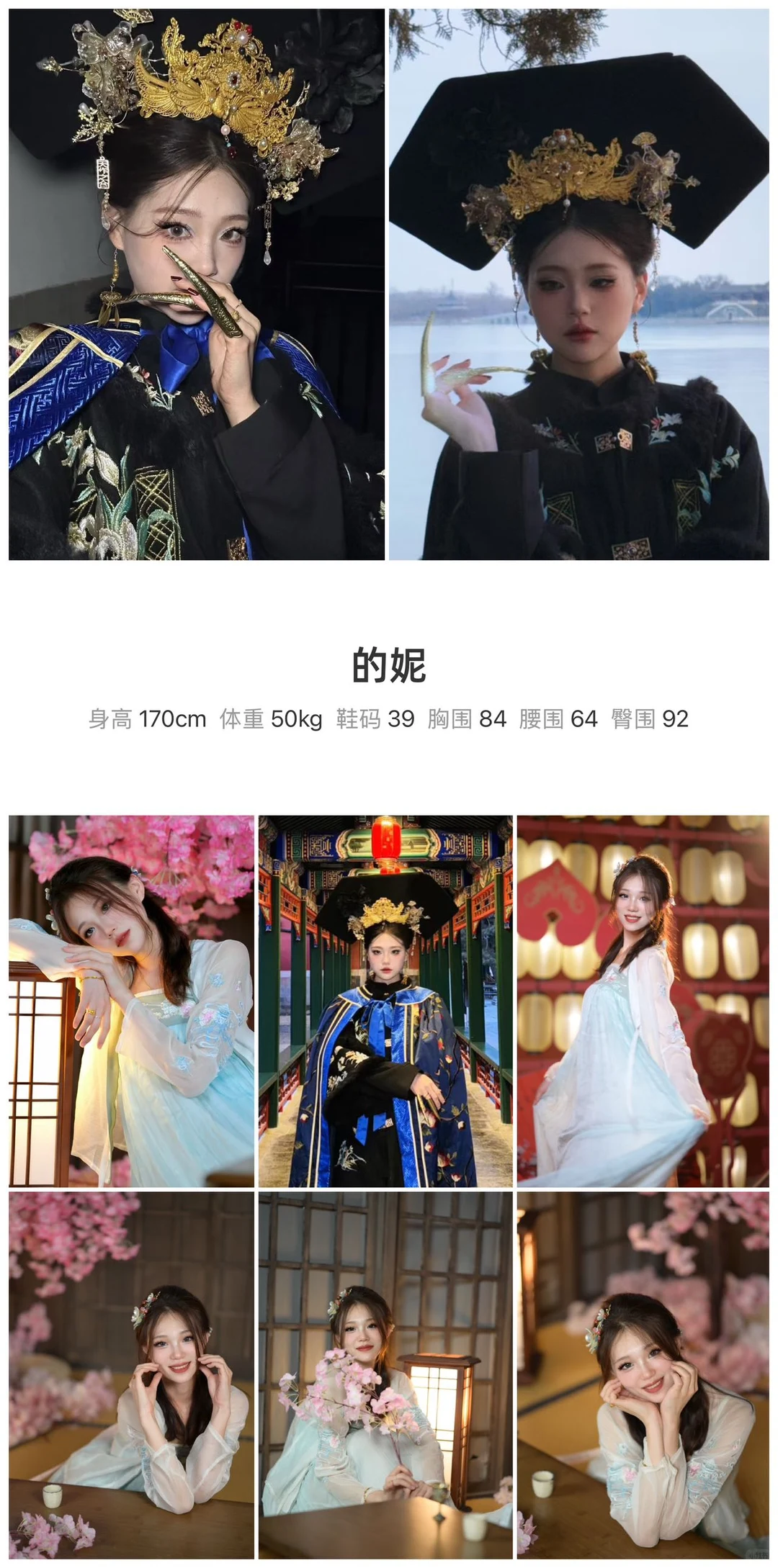 哈尔滨短剧演员，口播演员tvc演员