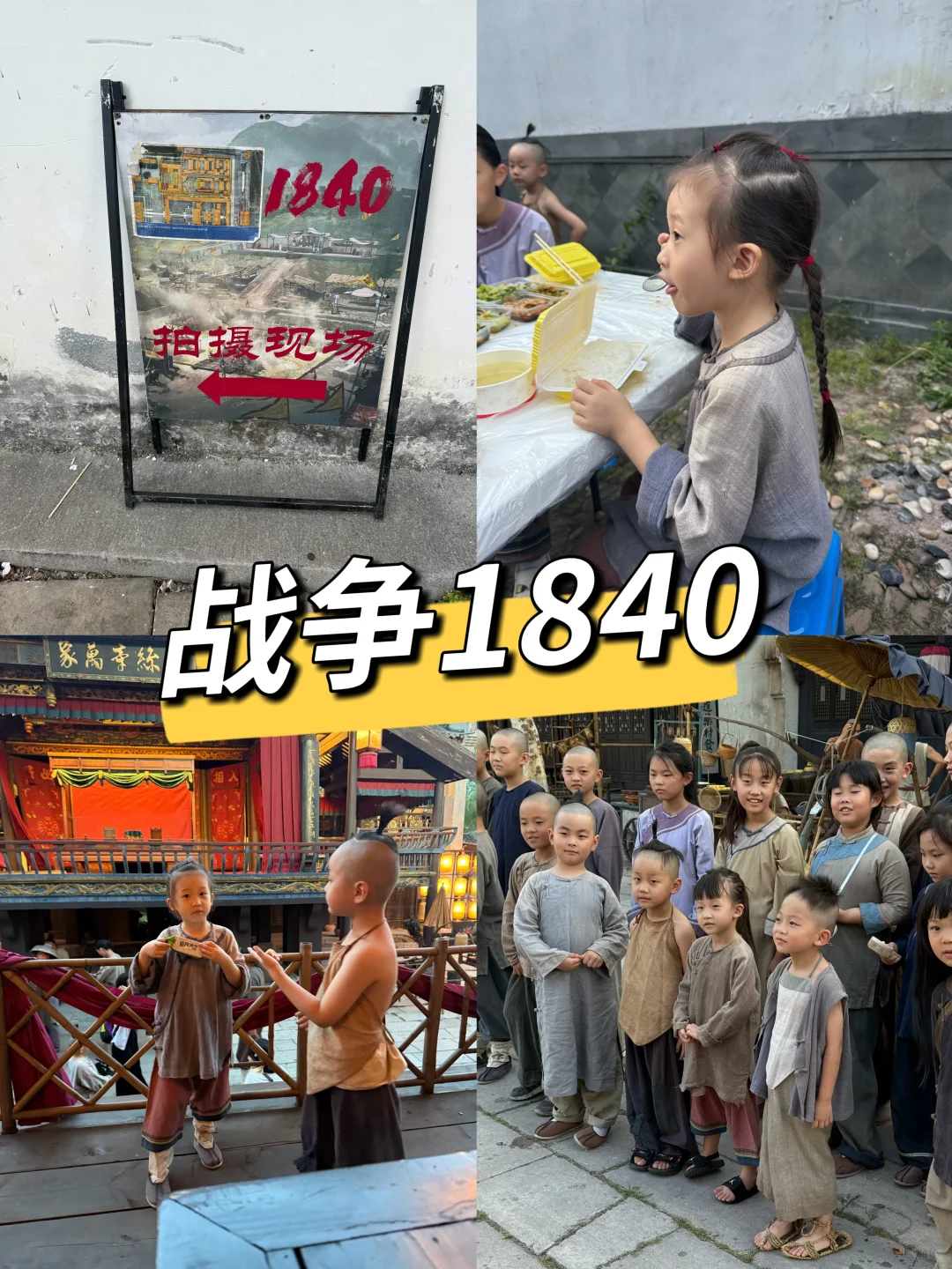 太原的小演员们集合啦！微短剧基地正式开启