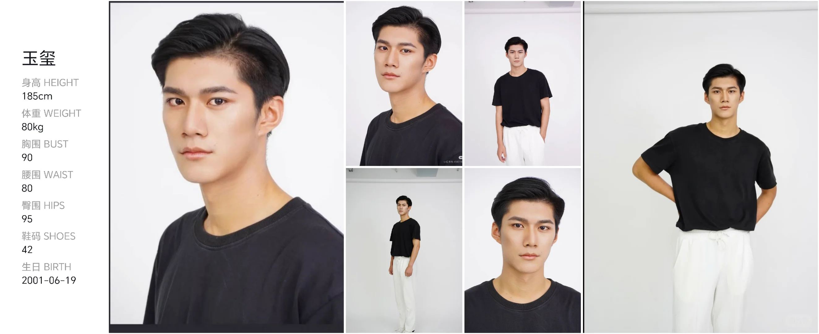 新人短剧演员招募