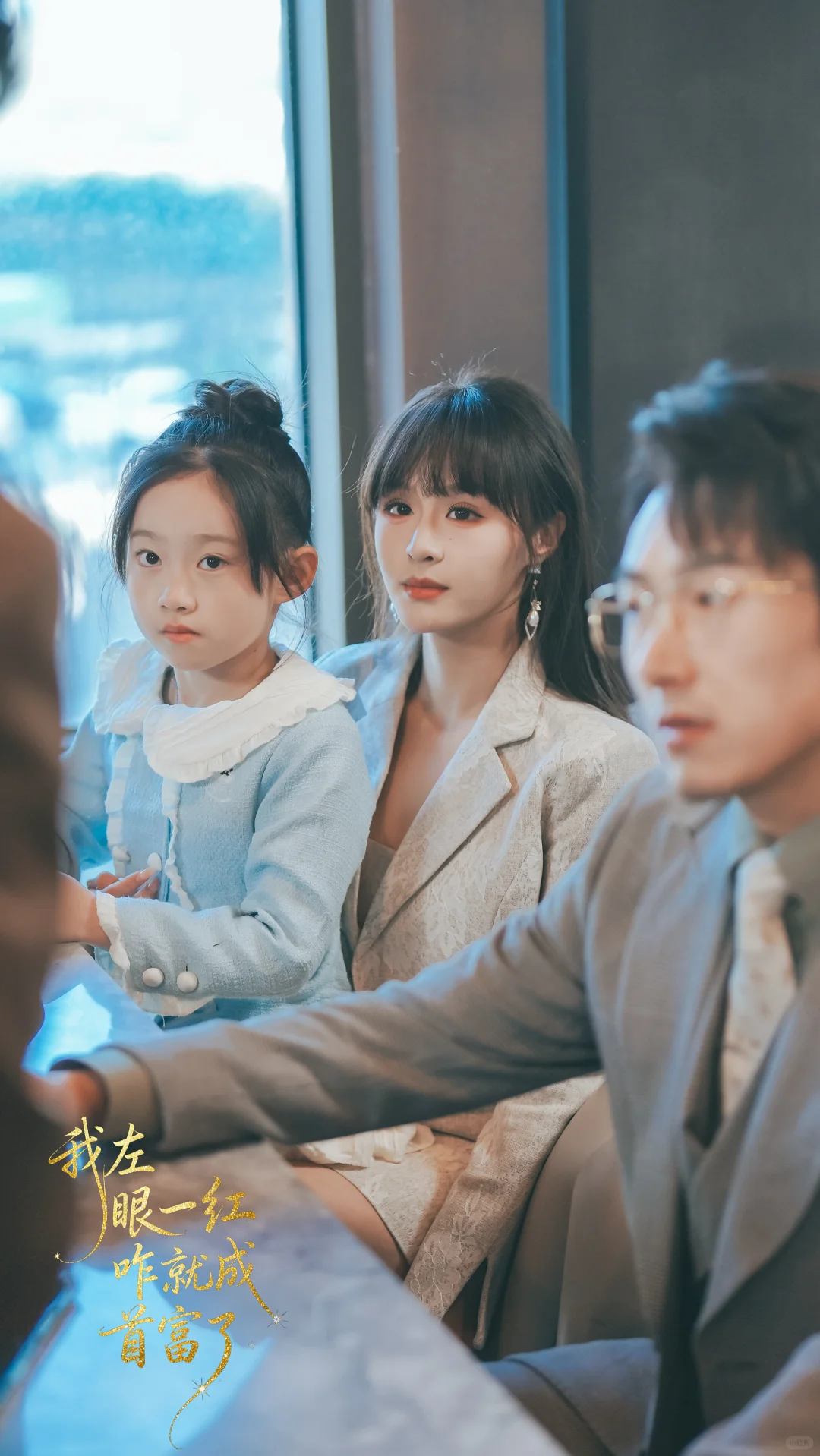 平心 静气 再向前