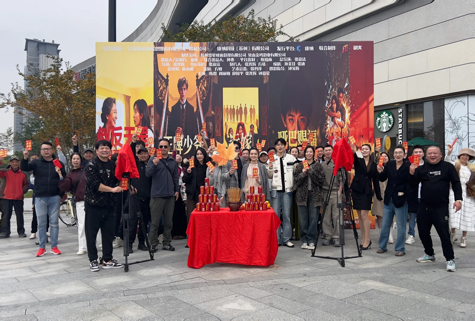 短剧公司招人了！