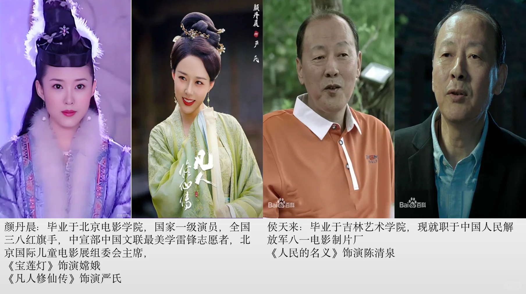 【短剧演员实战训练班】名师演技深造训练营