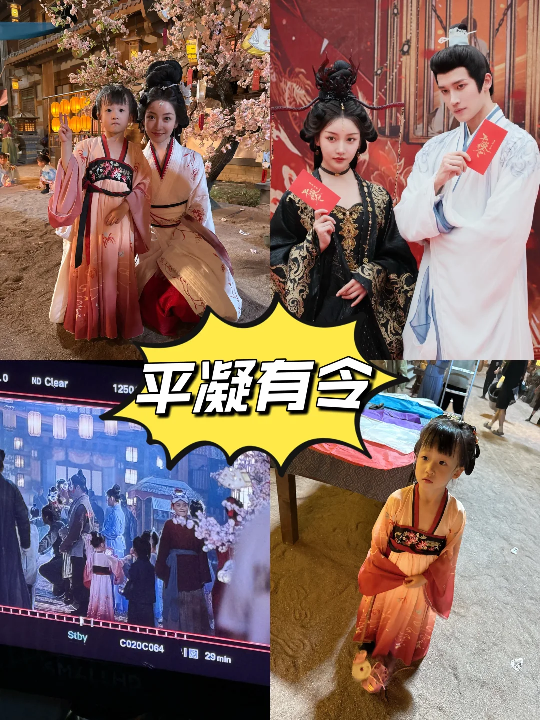 太原的小演员们集合啦！微短剧基地正式开启