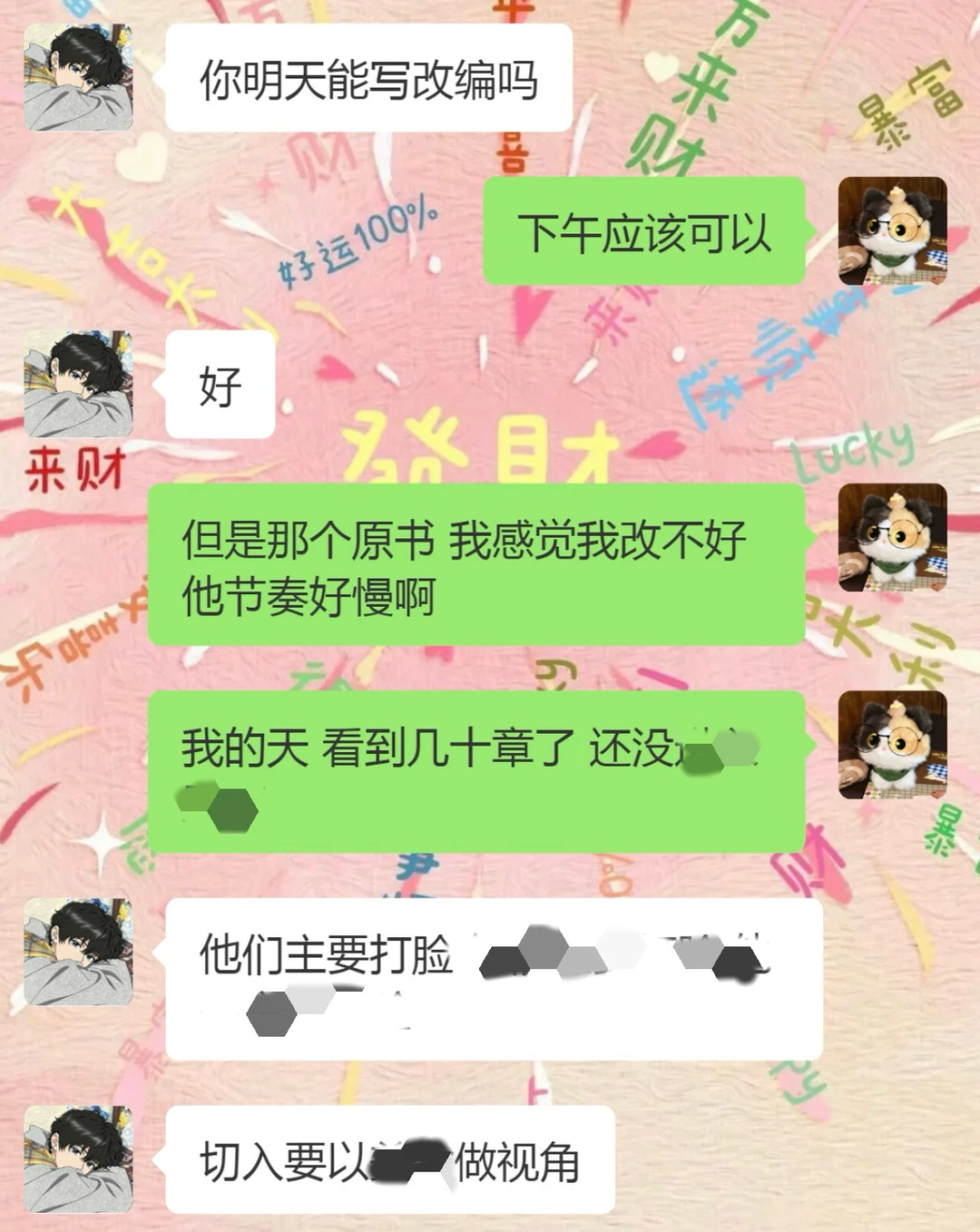 25年毕业，靠写短剧养老