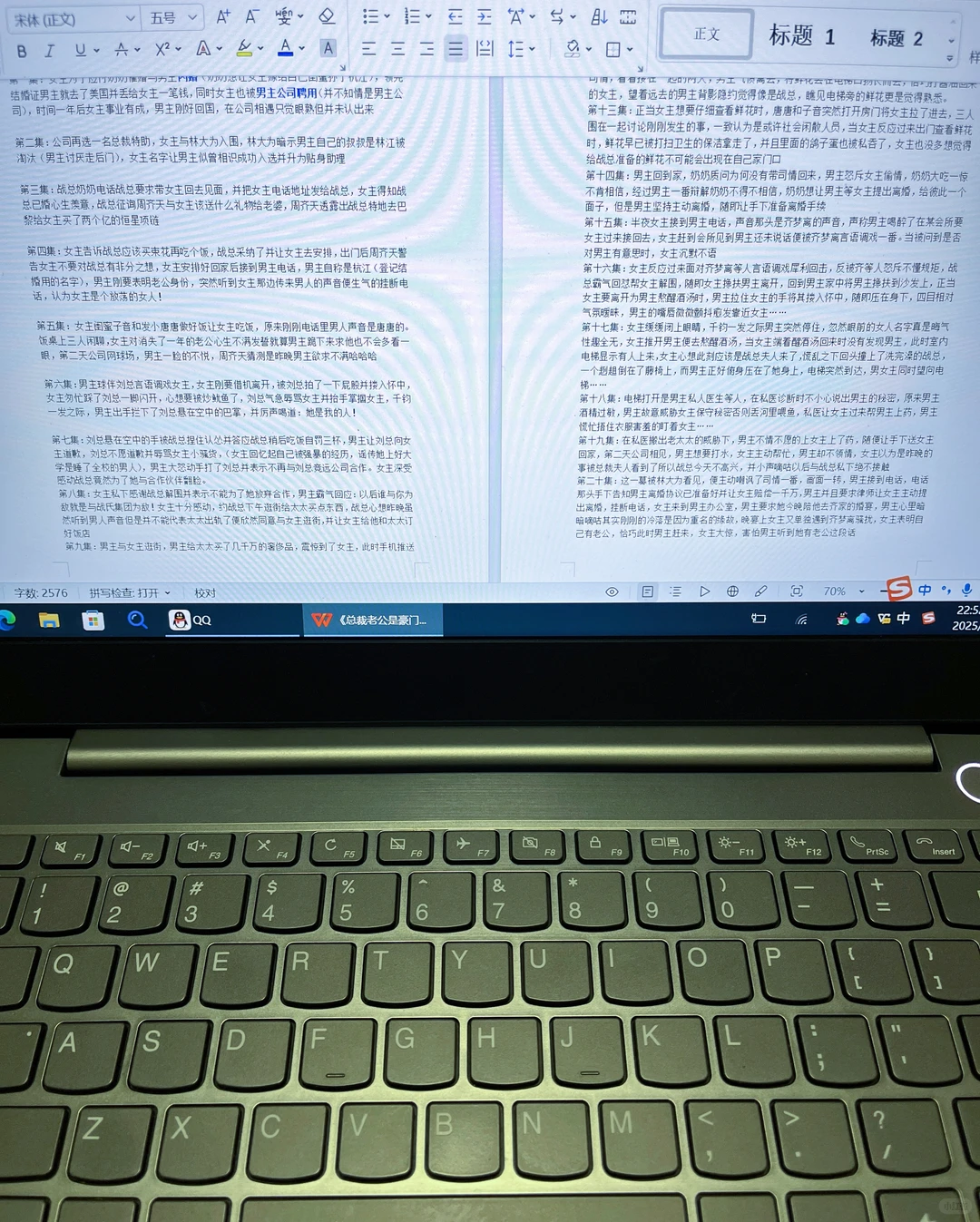 狗都睡下了，是谁还在改剧本🤯我不说