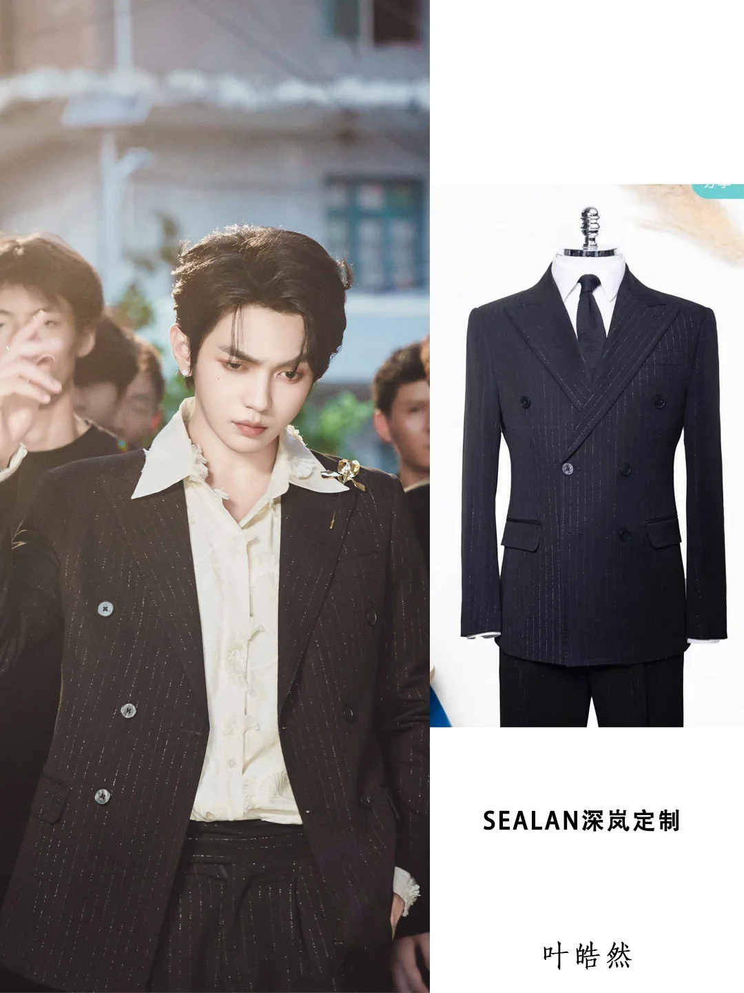 盘点短剧男主穿搭（西装篇）