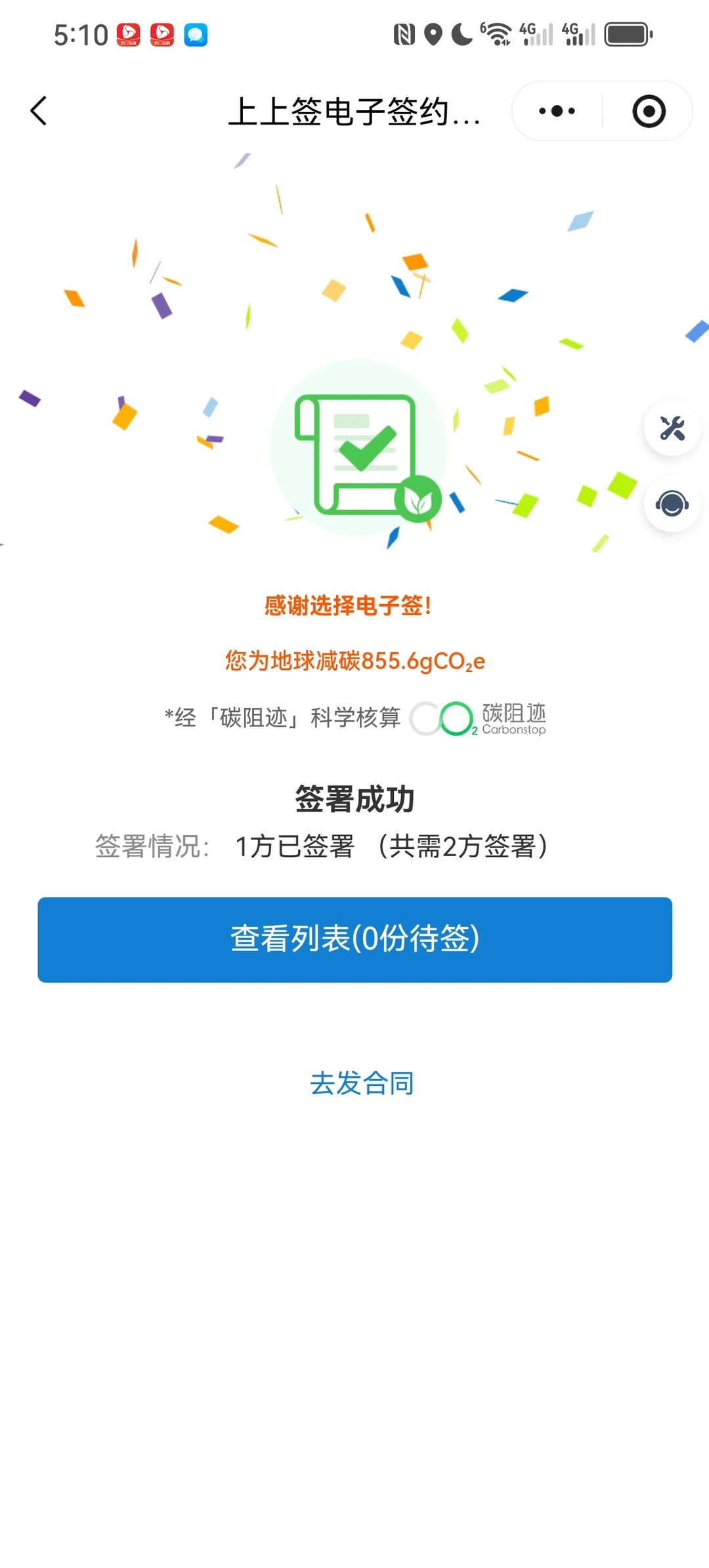 入行短剧嘛，都是要掉一层皮的