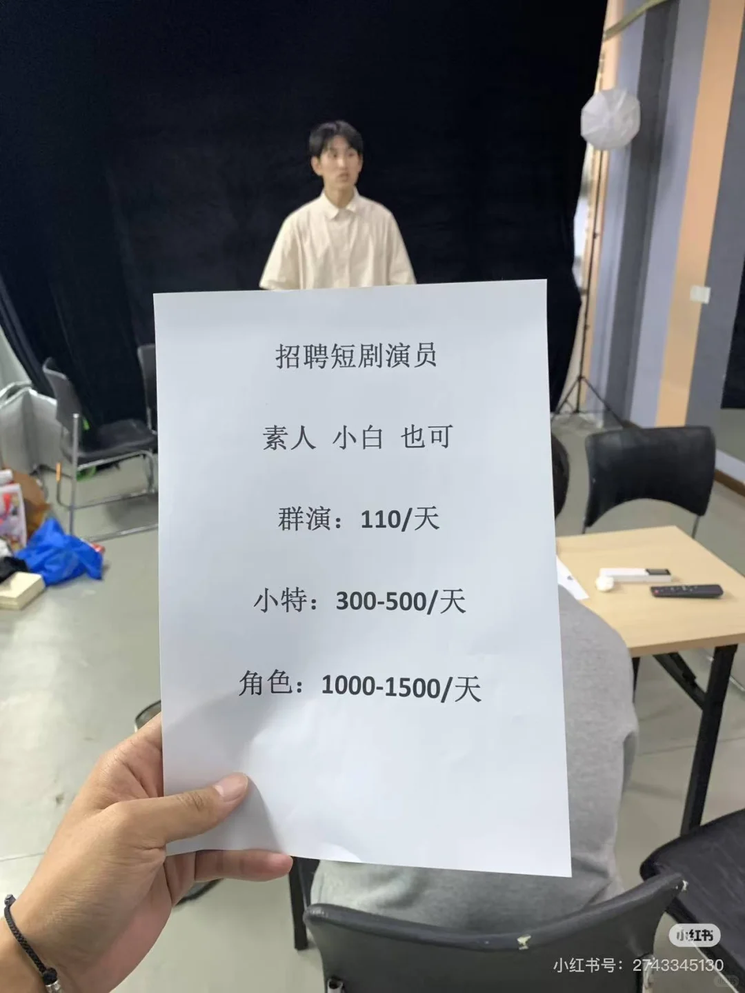 西安短剧招募‼️感兴趣dd