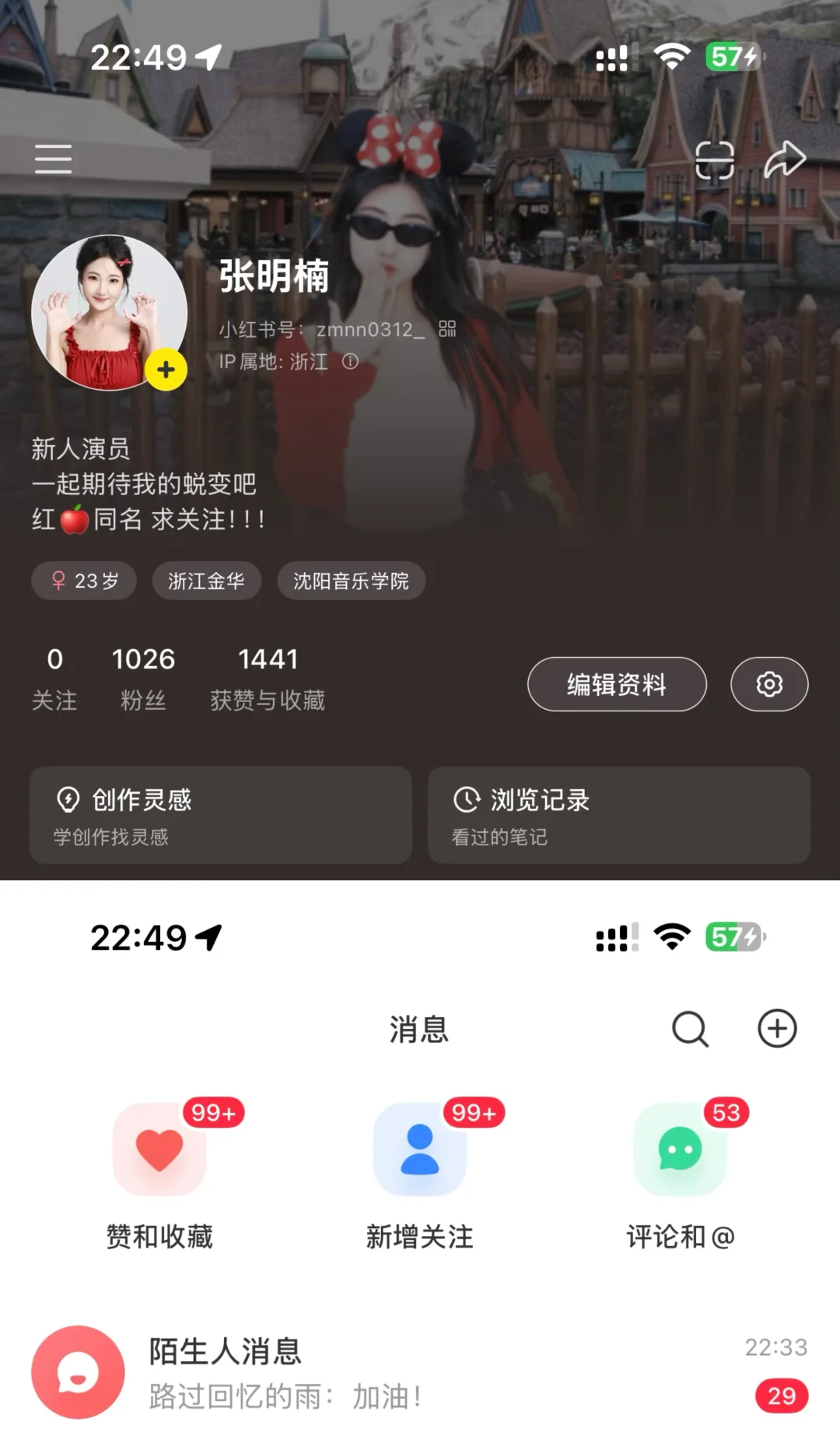 短剧演员破一千粉丝啦🎉