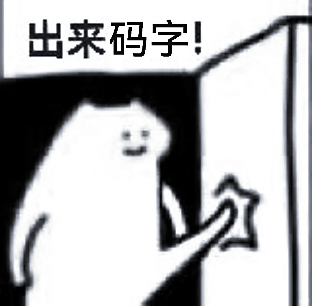 50天，重启人生挑战