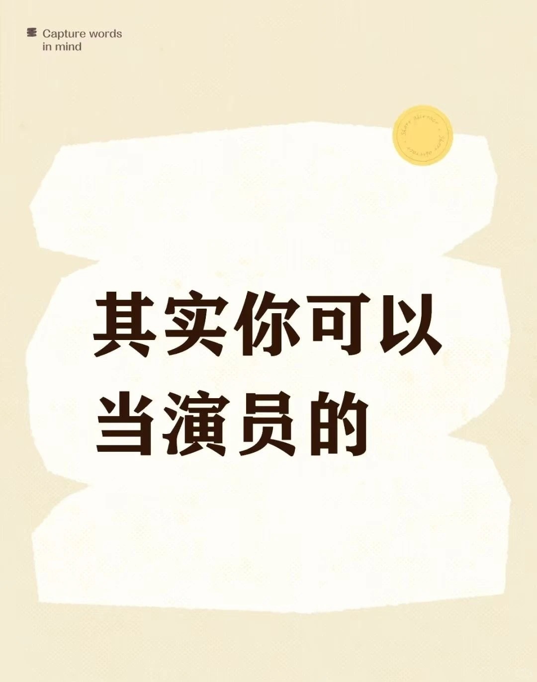 📢短剧演员片酬大揭秘！这收入香迷糊了！