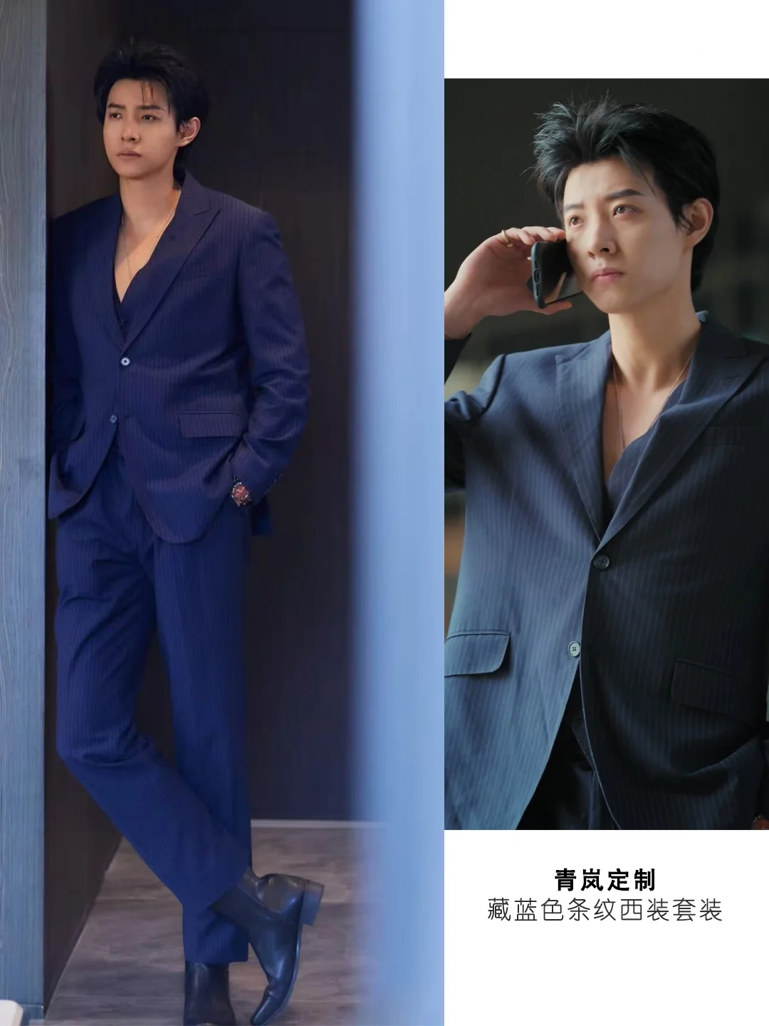 盘点短剧男主穿搭（西装篇）