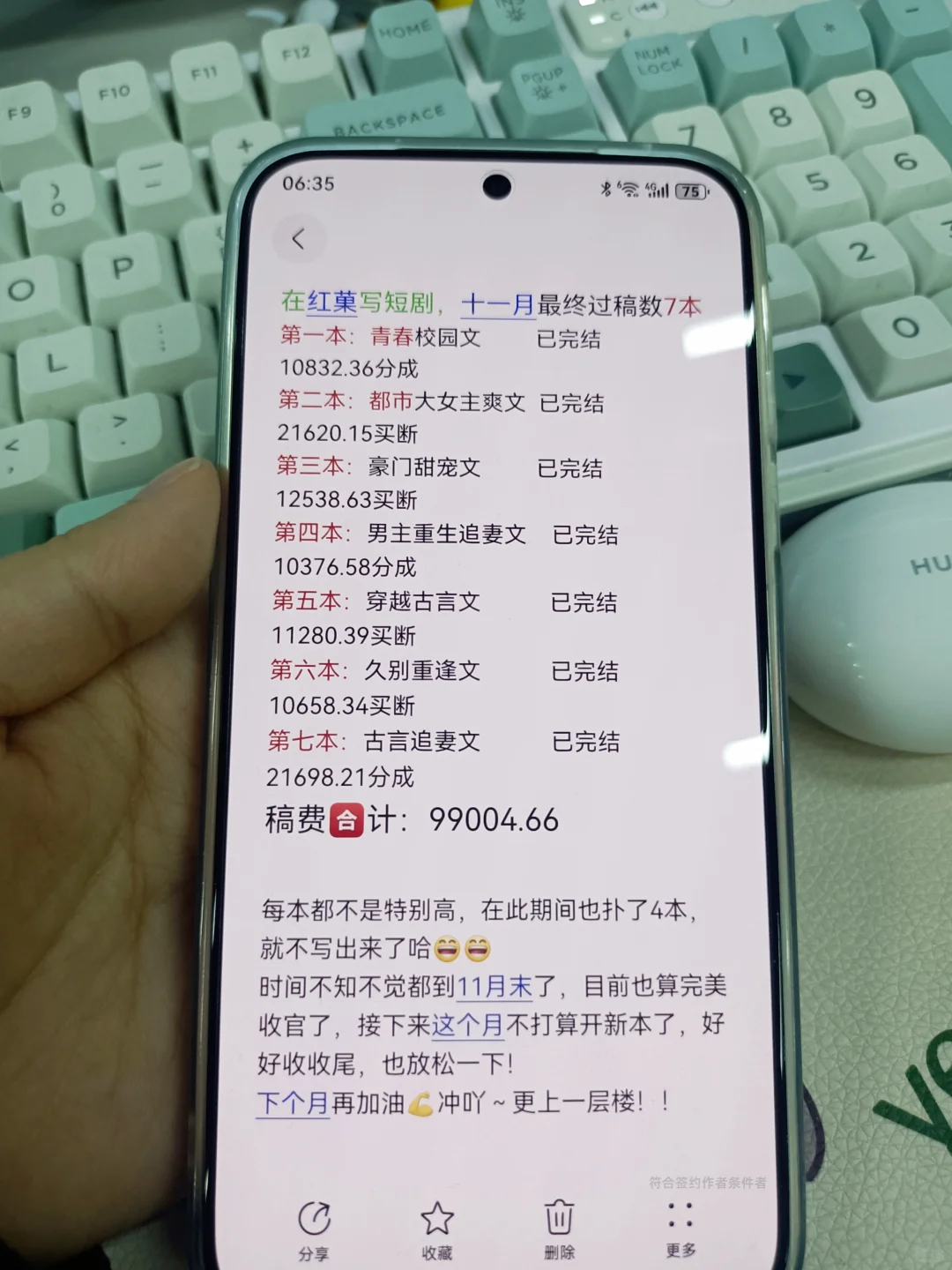 写短剧恶心但真的多，我还以为只有1000多！