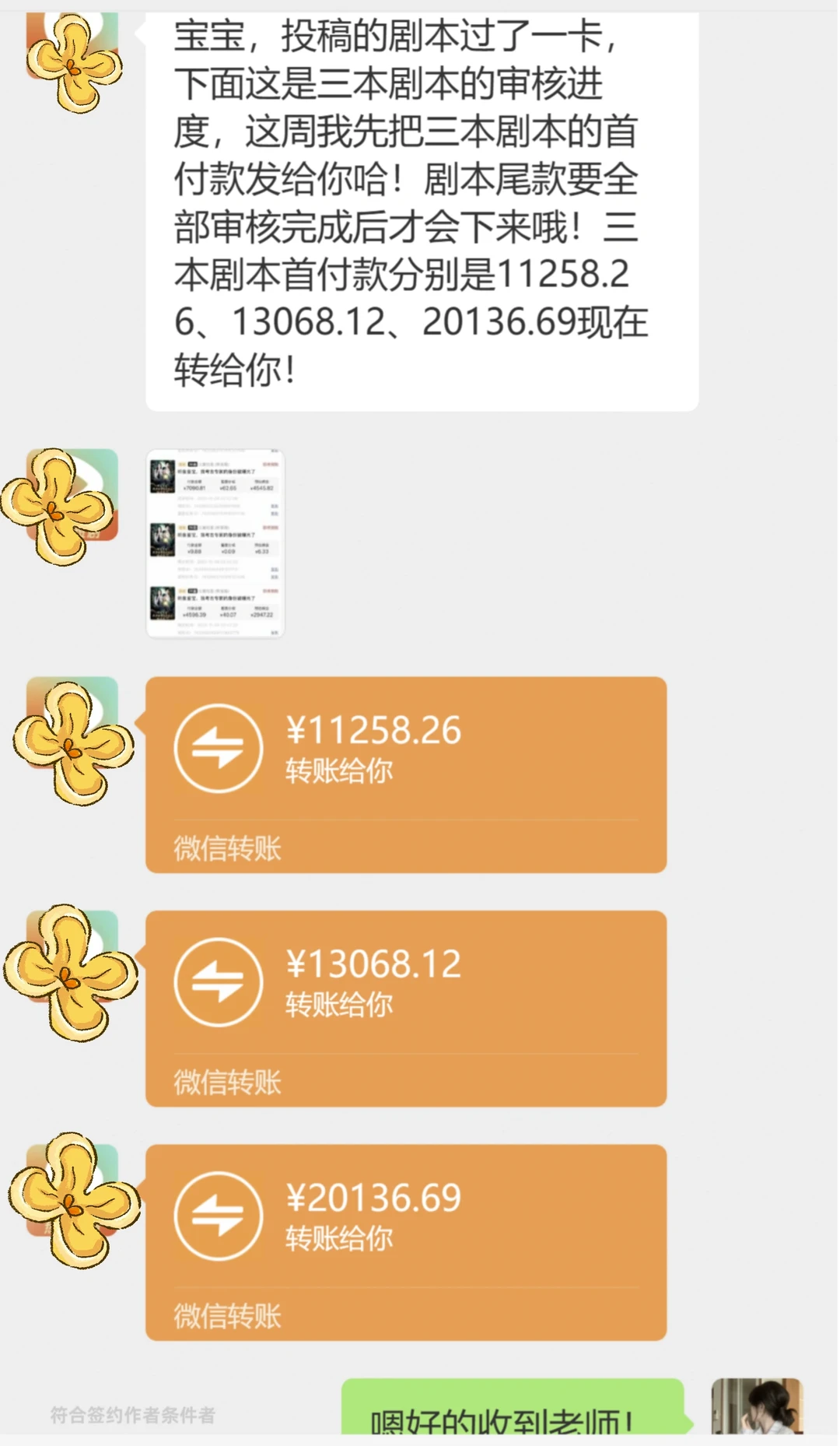 写短剧恶心但真的多，我还以为只有1000多！