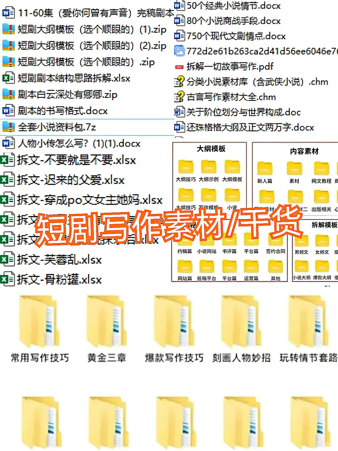 25年毕业，靠写短剧养老